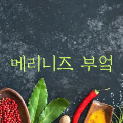Meliniskitchen
